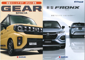 ☆新型フロンクス＆新型スペーシアギア　先行商談実施中です☆
