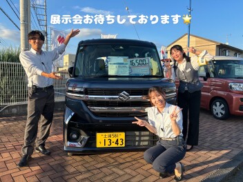 ８月最後の展示会！！