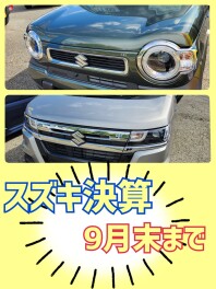 決算フェア開催中！ハスラー・ワゴンR即納車あります！