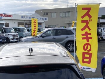 スズキの日　明日まで！！