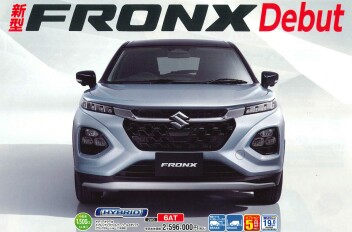 本能を刺激するクーペスタイルSUV 新型フロンクス誕生！