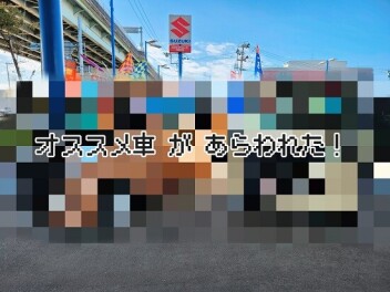 なかまに　なりたそうに　こちらをみている