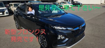 おまたせしました！新型フロンクス発売です！