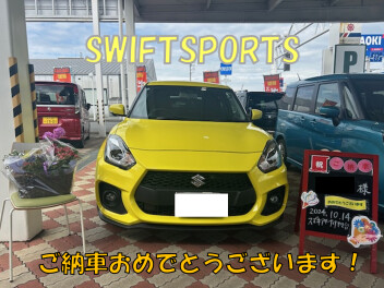 スイフトスポーツご納車おめでとうございます！