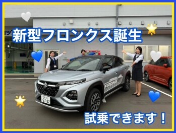ついに！！新型フロンクス誕生～～～！