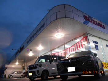 スズキの日　ご挨拶