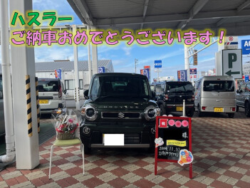 ハスラーご納車おめでとうございます！！
