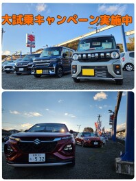 大試乗キャンペーン実施中!!