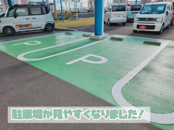 実は