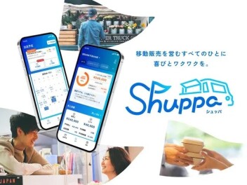 スズキとShowcase Gigが共同で「移動販売事業者向けサービス」リリース！