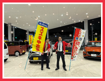 初売り先行フェア開催中～～～！