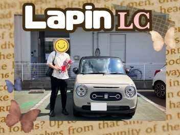 ラパンLC　ご納車おめでとうございます！