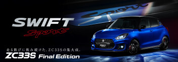 スイフトスポーツ　ファイナルエディション仕様にしてみました！塗装編②