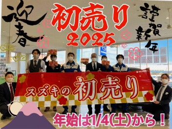 2024ありがとうございました！！