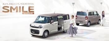 大人で。かわいくって。 ＮＥＷワゴンＲ スマイル。