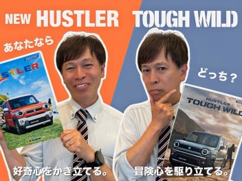 【本日発売】NEW　HUSTLER！！