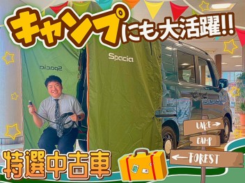 特選中古車入荷致しました！