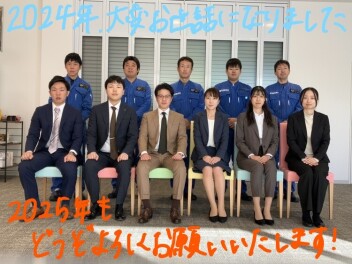 2024年も大変お世話になりました