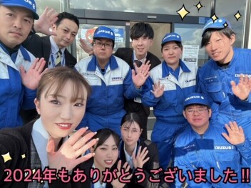 今年もありがとうございました(#^^#)初売りのお知らせ☆