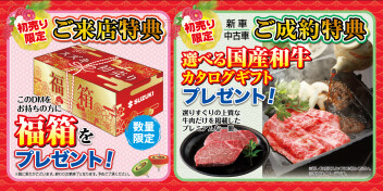 あけましておめでとうございます。明日から営業再開！