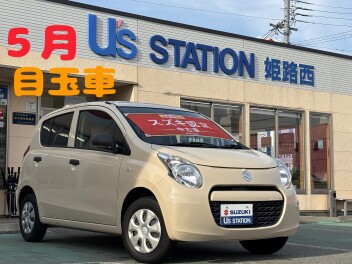 おすすめ中古車のご紹介