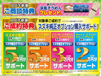 カウントダウン★あと２日(; ･`д･´)