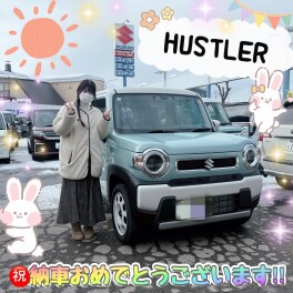 祝★ハスラー納車！！