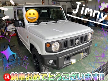 祝★ジムニー納車！！