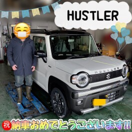 祝★ハスラー納車！！