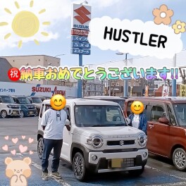 祝★ハスラー納車！！