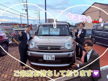 今週末も展示会開催です！！