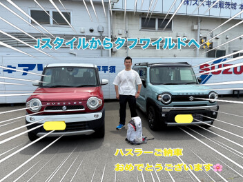 ご納車おめでとうございます！