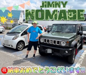 祝★ノマド納車！！