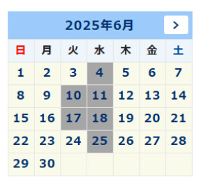 6月定休日のご案内