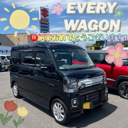 祝★エヴリィワゴン納車！！