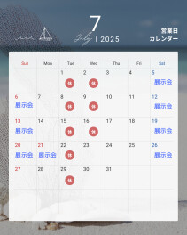 ７月イベント・定休日のお知らせ