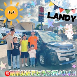 祝★ランディ納車！！