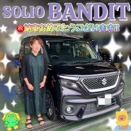 祝★ソリオバンディット納車！！