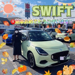 祝★スイフト納車！！