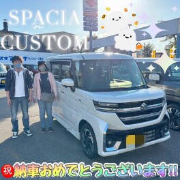 祝★スペーシアカスタム納車！！