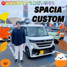 祝★スペーシアカスタム納車！！