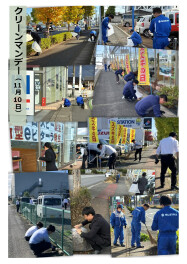 11月「クリーンマンデー」各店舗周辺の清掃活動を行いました！！