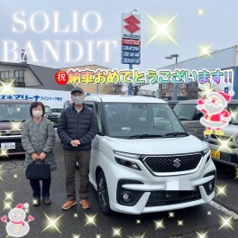 祝★ソリオバンディット納車！！