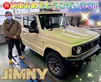 祝★ジムニー納車！！