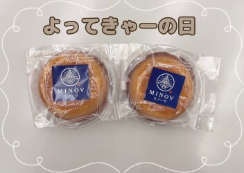 寄ってきゃーの日