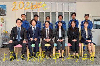 2026年もどうぞよろしくお願い申し上げます　＆　初売りのご案内！！！！