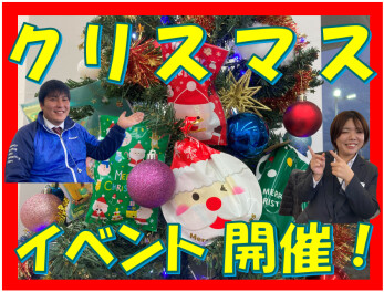 ワクワクの５日間♪ 楽しいクリスマスイベント スタート！！