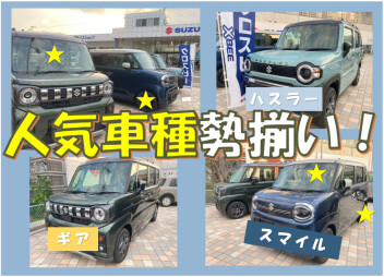 ぜひ！厳選されたアリーナ鴨島の展示場へ