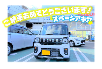 スペーシアギアご納車です❢