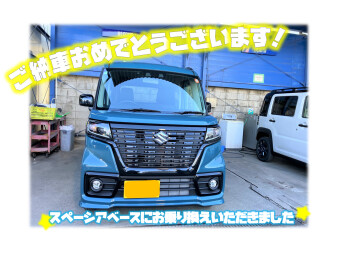 スペーシアベースご納車です❢